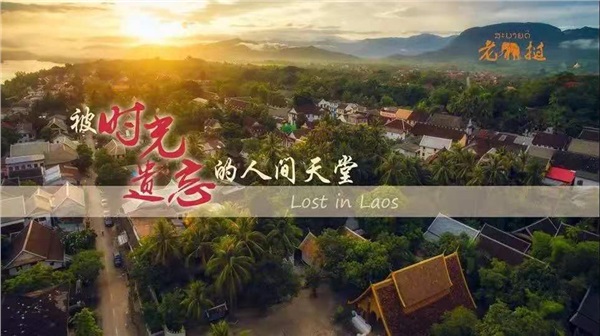 老撾?萬象、萬榮、瑯勃拉邦雙飛六日游